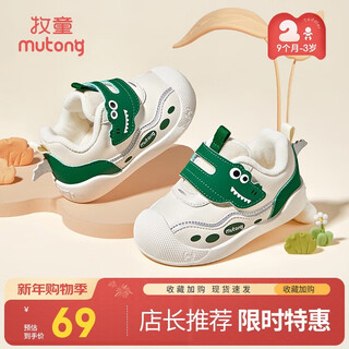 Shepherd boy baby walking shoes, winter style plus velvet baby cotton shoes, cartoon soft sole toddler stable shoes for girls, green crocodile 20