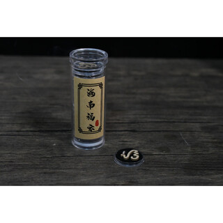 Shantou lincun hainan agarwood fuzi xiangyun incense home yoga tea room 4 bottles