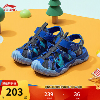 Li ning children's shoes for men and women, summer outdoor river shoes, lightweight and breathable children's sandals, ink gray/bright blue camouflage-41 33