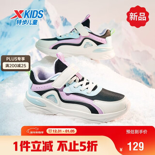 Xtep children's cotton shoes, girls' meow shoes and suede warm sports shoes, black/sail white/cloud blue 36