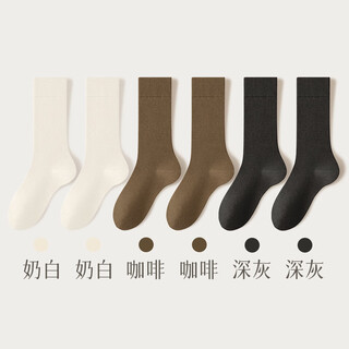 Cotton bamboo house socks women's long socks autumn and winter thick warm mid-tube socks deodorant boneless postpartum black women's long tube classic style combination eighteen (milk white + milk white + coffee + coffee + dark gray + dark gray) one size classic style 35-396 pairs with long stockings_warm and not bulky_cotton sweat absorbent bonus