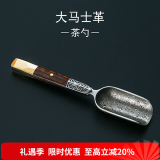 Rongshantang mingyang damascus steel tea spoon copper tea ebony kung fu tea set accessories copper head snake grain wood damascus tea spoon