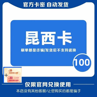 Quincy card. don’t swipe orders and beware of fraud. quincy mi card. life service. automatically issued after taking the photo. view order details + air ticket coupon package. 100 yuan card + air ticket coupon 55 package.