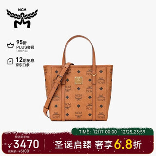 Mcm classic popular toni mini tote bag vegetable basket crossbody bag cognac color christmas gift