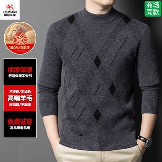 International milan ordos city-produced 100% woolen sweater men's winter plaid thickened half-turtleneck sweater casual sheep. cashmere sweater 6915 blue gray same style in the mall half-turtleneck 100% pure woolen sweater xl 175 (recommended weight 140-160jin jin equals 0.5 kg)
