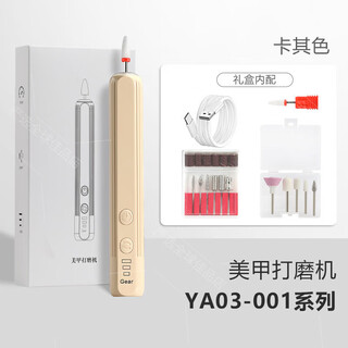 Gerthron german electric nail grinder for adults and elderly onychomycosis electric nail grinder nail scissors and files for pedicure german high-quality khaki color (easy to cut thick and hard onychomycosis) genuine guarantee genuine 0 cuts