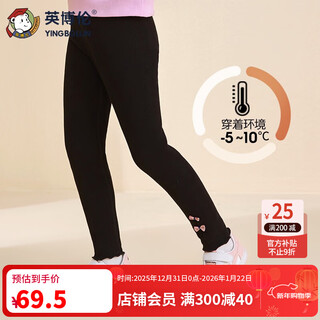 Inbolen's new children's velvet thermal pants for girls in autumn and winter little girls thickened slim trousers cotton pants 85450 black 130