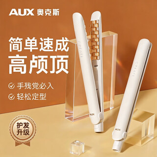 Aux corn splint does not hurt your hair. negative ion curling wand. high-top fluffy artifact. corn silk fluffy splint to pad hair roots. perm hair clip. can be used in dormitories. 200 million negative ions for hair care + long-lasting styling for 72 hours. fluffy splint. 40w low power for dormitory use.
