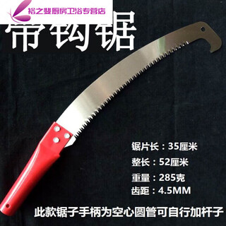 Junmo saw hand saw logging garden saw tree fruit tree outdoor woodworking gardening pruning high branch saw high altitude extended hook saw
