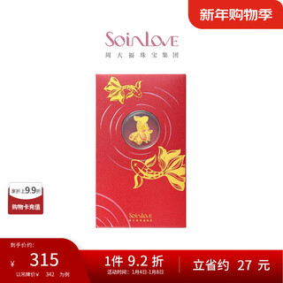 Chow tai fook gold mobile phone sticker soinlove honey pink gold ten miles red makeup koi good luck lotus lotus gold gold piece vr1641