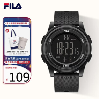 Fila new year's gift children's sports watch female students junior high school students trendy luminous alarm clock electronic watch 6658-008