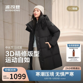 Bosideng 25-year winter down jacket for men and women, same style, loose, mid-length, fashionable, thickened, removable hooded jacket