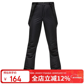 Mutu snow single and double board thickened warm ski pants 1905 black m