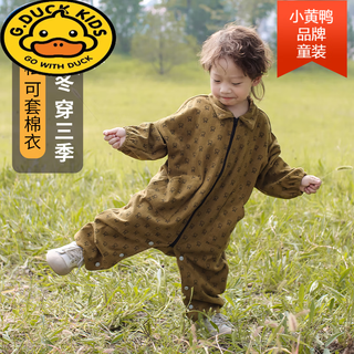 G.duck baby crawling suit corduroy outdoor anti-dirty children's full body one-piece coverall spring, autumn and winter baby crawling suit for going out dark yellow bunny 76cm 73 size (within height)