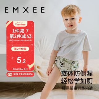 Manxi (emxee) toilet training pants for men and women, baby diapers, washable children's underwear, diapers, zhuyuan panda 100