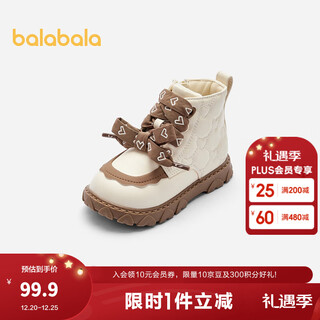 Balabala children's shoes, children's boots, martin boots, girls' artistic small leather boots, autumn and winter short boots, trendy love contrasting colors, off-white 10301 25