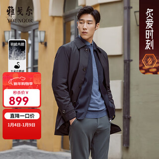 雅戈尔（YOUNGOR）风衣男中长款羽绒风衣可脱卸羽绒内胆两穿风衣 黑色 2XL 185/104A