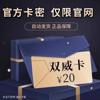 Fast delivery, no fake orders, beware of being deceived, knowledge service card, no refund or exchange after sale, air ticket coupon package, sunway card 20 card secrets