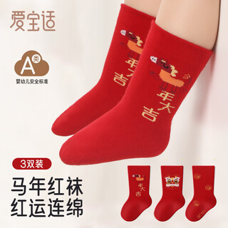 Aibaoxi baby socks, new year cotton socks, autumn and winter red baby one-year-old mid-calf socks, pony 3 pairs, m size t271