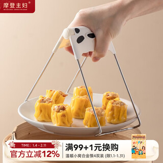 Modern housewife mototo panda bowl clamp anti-scalding clip kitchen steaming disk clamp plate holder household bowl and plate clip plate lifter-panda model insulated and anti-scald