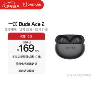 Oneplus buds ace 2 true wireless noise canceling bluetooth headphones in-ear music headphones universal oppo xiaomi apple huawei mobile phone submariner black