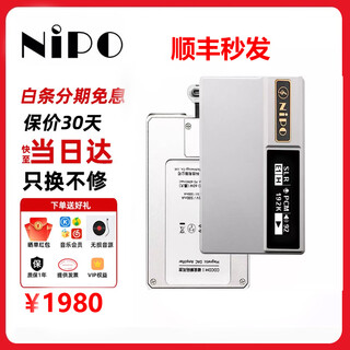 Nipo leper cocom i teléfono móvil portátil cola pequeña magnética android apple decodificación magnética amplificador de auriculares hifi decodificador de nivel de fiebre alto empuje versión regular