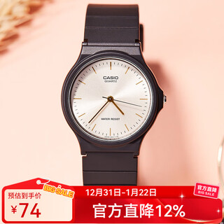 Casio watch student sports simple quartz small black watch casual pointer waterproof junior high school student watch chinese valentine's day gift mq-24-7e2