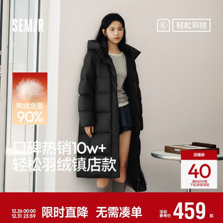 Semir chen duling | 90 down jacket women's 25 winter long three-proof anti-static hooded jacket 109725113001
