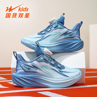 Double star (shuangxing) double star boys shoes 2026 spring and autumn new mesh breathable boys anti-slip wear-resistant running shoes children's sports shoes 90292 ice mist blue (mesh breathable) 28 28 size 28 inner length of shoe approximately 18cm
