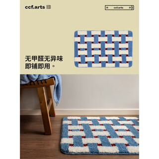 Fantasy ccf second-hand color palette, water-absorbent bathroom door mat, bathroom floor mat, non-slip, high-end thickened carpet, second-hand color palette, 60x90cm