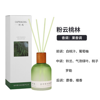 Shantou lincun jasmine essential oil home long-lasting fragrance fireless diffuser stick pink cloud taolin 0l