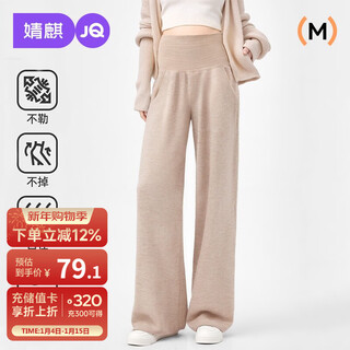 Joyncleon maternity pants for outer wear, autumn and winter wide-leg pants, belly-friendly casual pants, maternity wear, oats l jyk186430