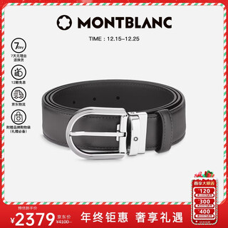 Montblanc montblanc horseshoe-shaped pin buckle gradient smoke gray 35mm belt belt 129437 gift