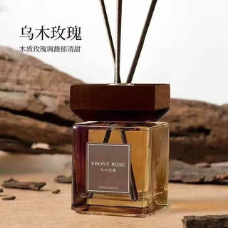 Shantou lincun ebony shen 500ml large capacity fire-free smoking hotel living room home indoor long-lasting expansion ebony rose-_500ml