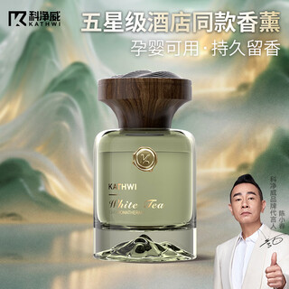 Kejingwei guanshan car perfume 2026 new car aromatherapy purifies the air long-lasting fragrance atmosphere decoration to remove odors