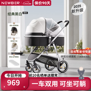Newber baby stroller, baby stroller, baby stroller for 0-3 years old, foldable, sitting and lying with shock absorption, reversible, black and white, windproof warm cover + anti-mosquito cover + spine protector