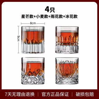 Yusenyi household glass set rotating cup holder water cup foreign wine whiskey cup high-end high-value beer cup (mixed set) 4 pieces 200ml thickened high quality