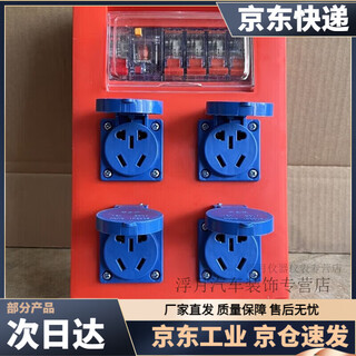 Mobile electrical box construction site temporary small portable box three-level with leakage protection industrial floor mop socket 220v medium body 4 waterproof five holes with transparent leakage flagship model default