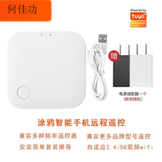 Yiweilian rolling shutter door controller wifi control garage door translation telescopic rolling shutter door mobile phone remote control tuya rolling code multi-frequency one control one _tuya smart app