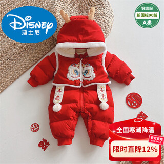 Disney baby down jacket jumpsuit baby new year's greeting suit thickened and velvet to keep warm when going out for the new year full month 100 days old color n81 red (new goods) 66cm recommended 7-12 jin jin equals 0.5 kg