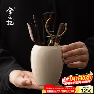 Xiyuanji herbal ash tea ceremony six gentlemen tea accessories set household tea knife, tea clamp, pot brush, tea making tools herbal ash tea ceremony tube + ebony accessories