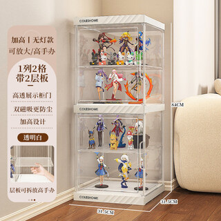 Shijanu display cabinet blind box display shelf up to household layered transparent british and hong kong applicable lego model storage box single grid 40 high 4 layers - with 2 layers (layers are removable)