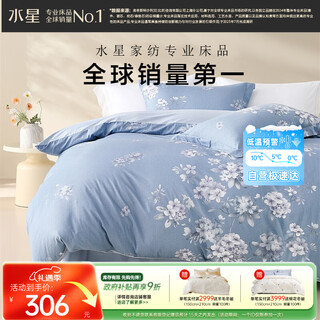 Mercury home textiles four-piece bed set pure cotton 100% cotton breathable bed sheet quilt cover double 1.8m x 2m bed hua xiya home furnishing center