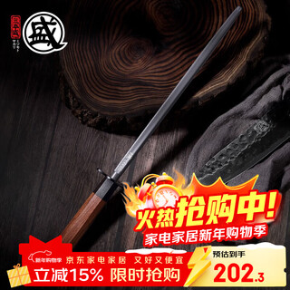 Sanbonsheng japan imported knife sharpening stick butcher special slaughtering commercial fine grinding professional sharpening stick steel rod household knife sharpening artifact 12-inch round sharpening stick solid wood handle