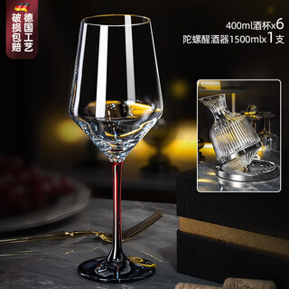 Jingyan red bow tie red wine glass set home light luxury high value burgundy crystal goblet rotating decanter 400ml red stem crystal cup 6 pieces + gyro rotating decanter