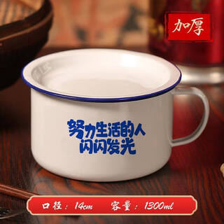 Tuojin imported high-quality old-fashioned enamel instant noodle bowl from germany with lid, large-capacity retro enamel fast food cup, nostalgic rice bowl, extra thick + lid + spoon + chopsticks, hard life 14 cm 1200ml