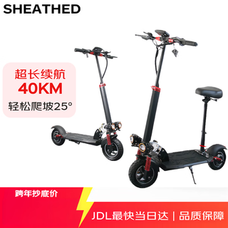 Sheathed electric scooter with seat miultra portable transportation artifact - 40km range - 500w powerful motor foldable scooter for children, students and adults black