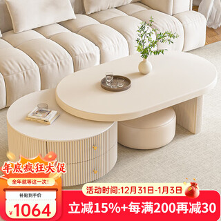 Zuoke zuojia cream style solid wood coffee table for living room, small apartment, new minimalist, light luxury, oval, high-end retractable tea table, apricot solid wood | apricot cabinet 120+60cm + cushion