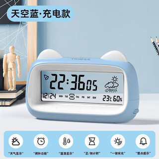 Chajin 2025 new junior high school and high school student desktop electronic clock countdown dual-purpose student alarm clock special wake-up artifact sky blue transparent weather alarm clock rechargeable model