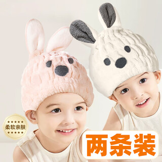 Zigman children's hair drying cap for girls, super absorbent and quick-drying, baby boy's shampoo and shower cap, turban and hair drying towel (white + pink